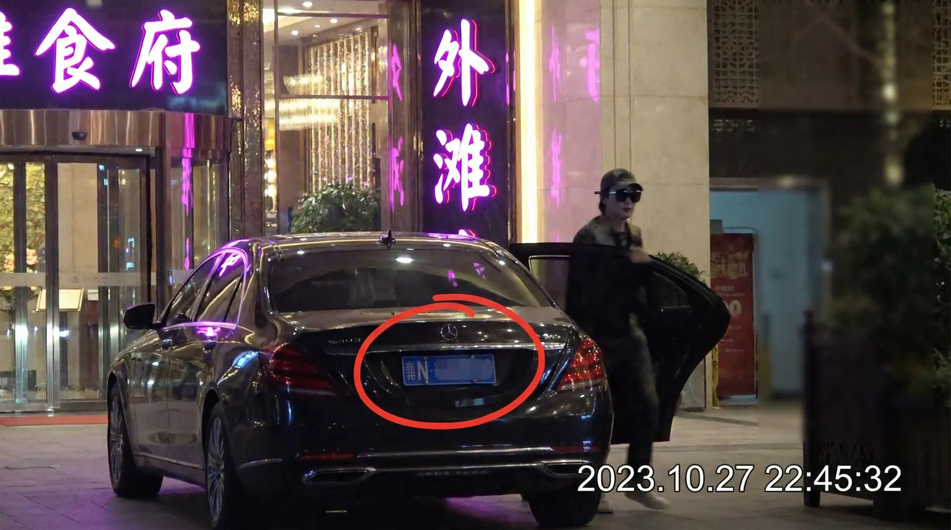 半岛综合体育网站 - 某明星深夜现身高档餐厅被拍